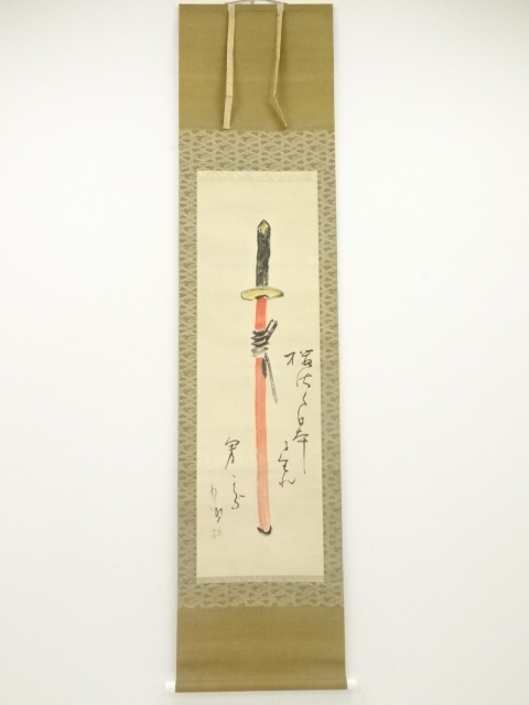 JAPANESE HANGING SCROLL / HAND PAINTED / SWORD